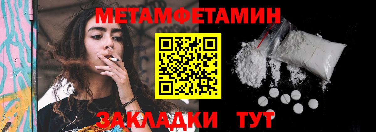АМФ 97% Нарткала