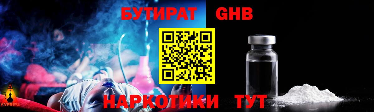 МДМА Нарткала