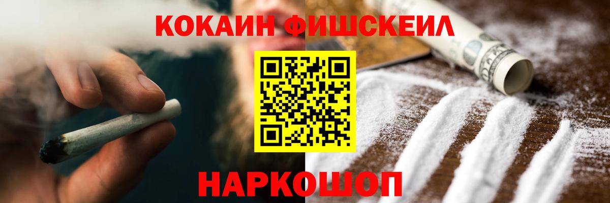 COCAIN Колумбийский  продажа наркотиков  COCAIN Columbia  Нарткала  Вход с VPN 