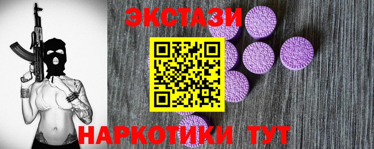 Ecstasy louis Vuitton Нарткала