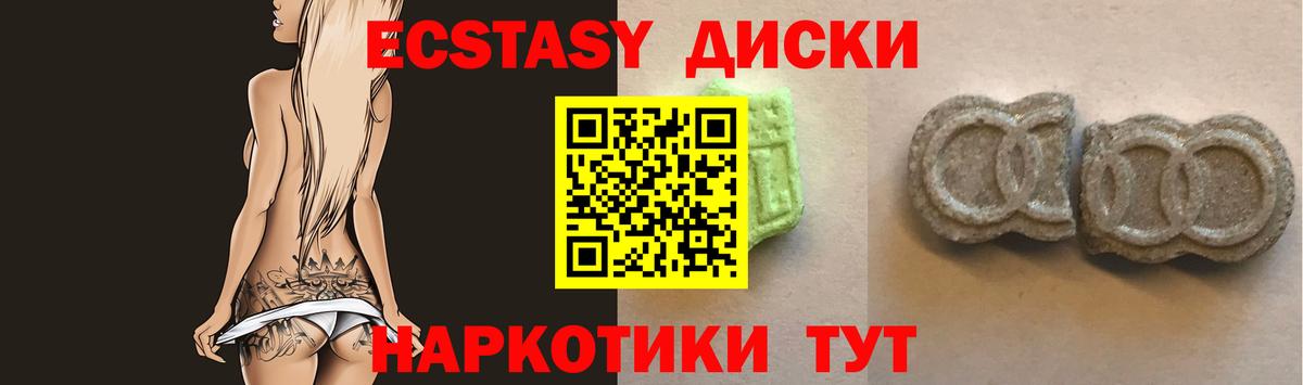 Нарткала  Ecstasy Philipp Plein  ЭКСТАЗИ DUBAI  Экстази  Вход с VPN 