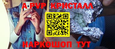 сатива Будённовск