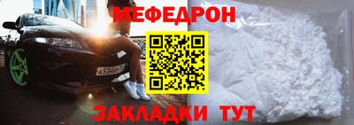 мдма Бузулук