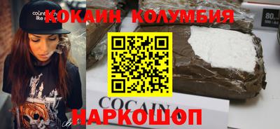 тгк Камень-на-Оби