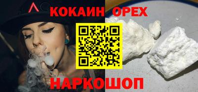 сатива Будённовск