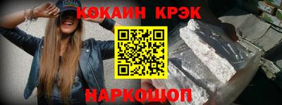 метадон Каменск-Шахтинский