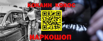 шишки Бугуруслан