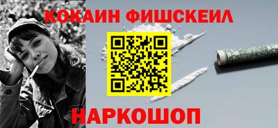 шишки Бугуруслан