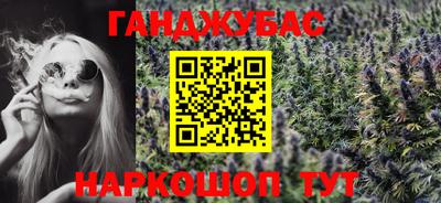 сатива Будённовск