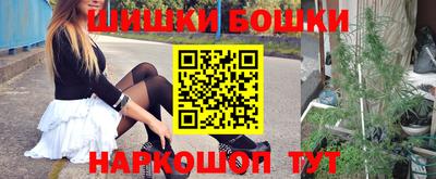шишки Бугуруслан
