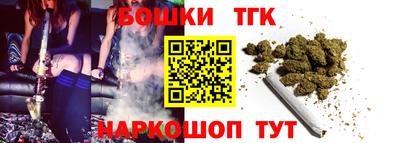 шишки Бугуруслан