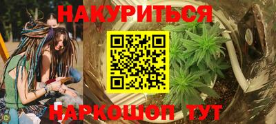 шишки Бугуруслан