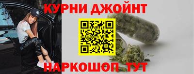 шишки Бугуруслан