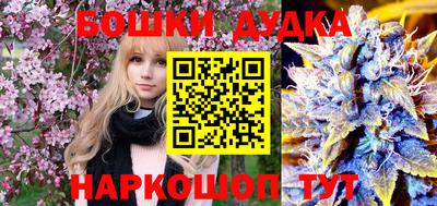 шишки Бугуруслан