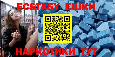 шишки Бугуруслан