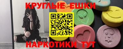 шишки Бугуруслан