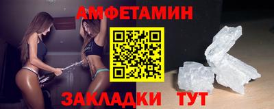 сатива Будённовск