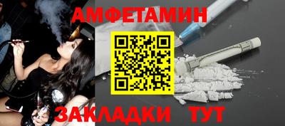 шишки Бугуруслан