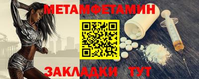 сатива Будённовск