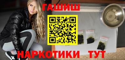 шишки Бугуруслан
