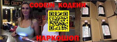 шишки Бугуруслан