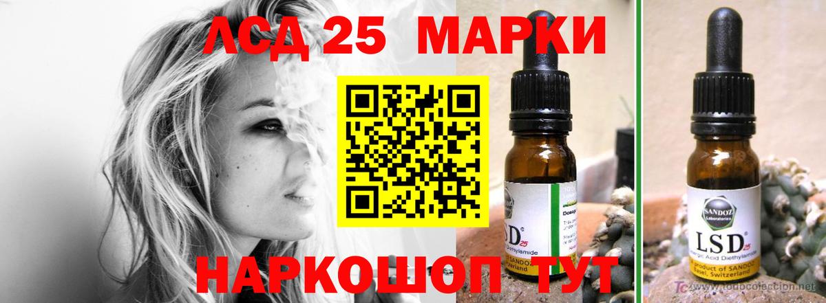 ЛСД экстази кислота  Вход с VPN  Нарткала 