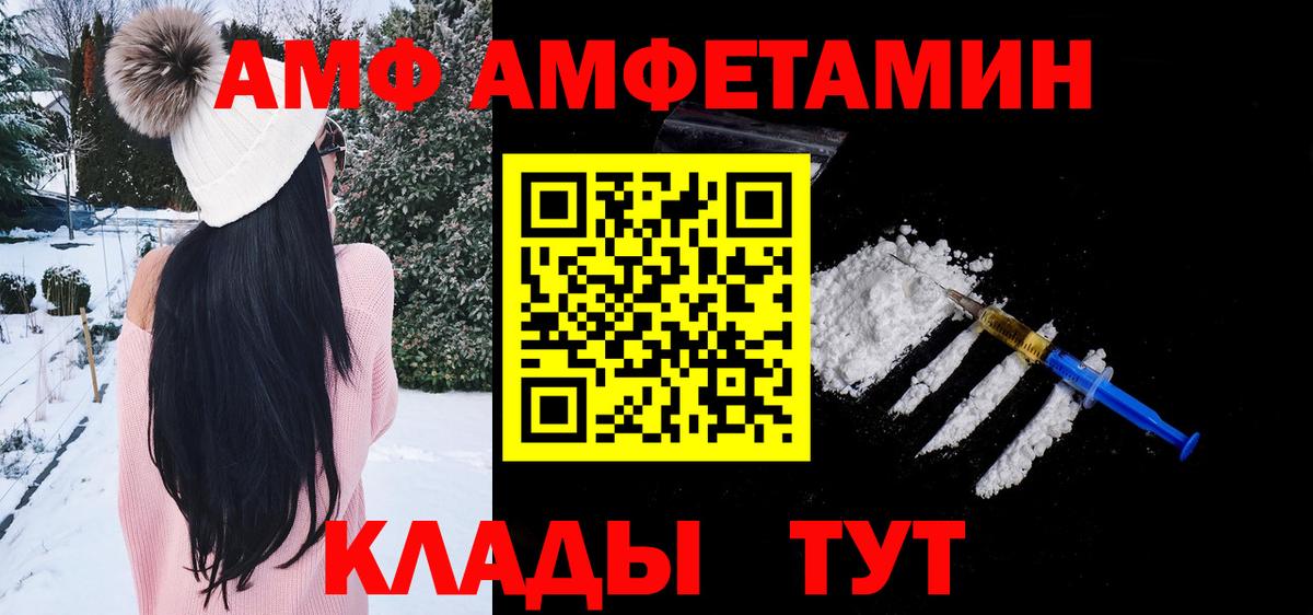 Метамфетамин витя Нарткала