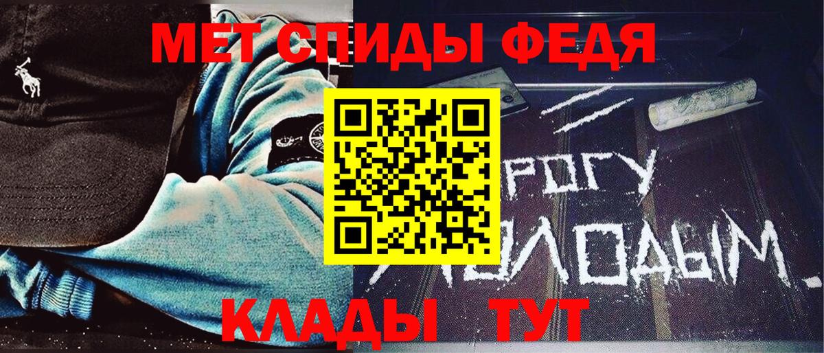 Каннабис  Гашиш  Нарткала  Cocaine  Меф кристаллы  АМФЕТАМИН   Каннабис  Вход с VPN 