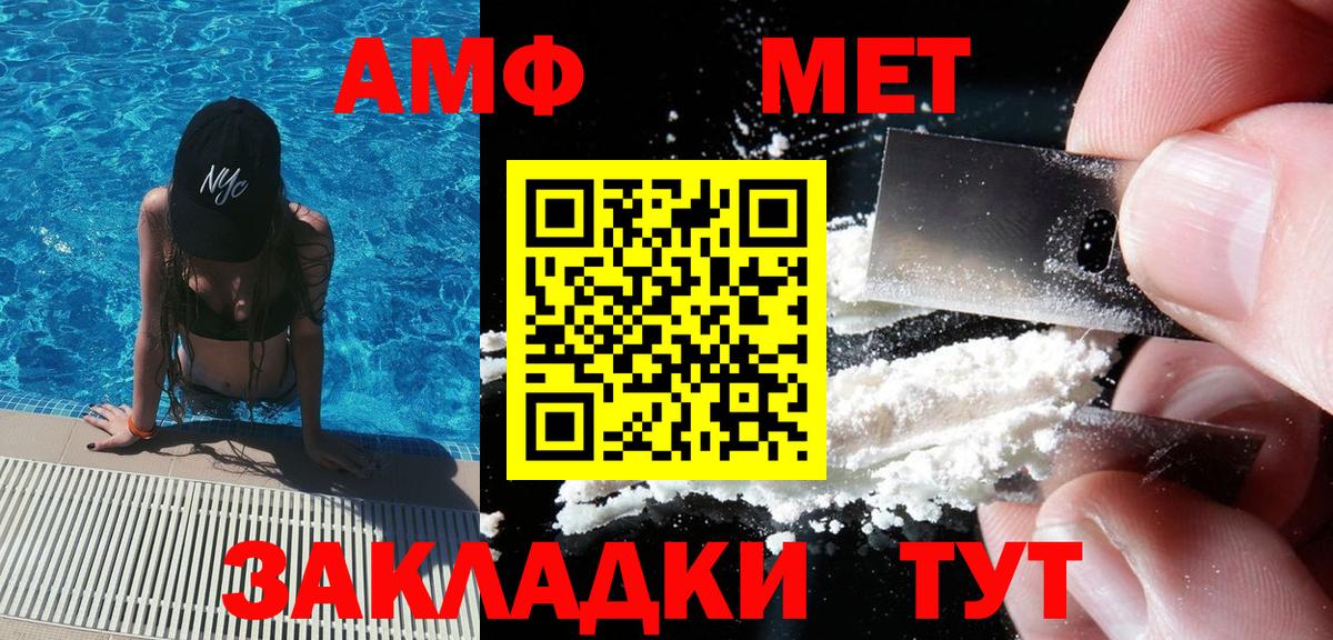 Первитин мет  Вход с VPN  Первитин мет  Нарткала 
