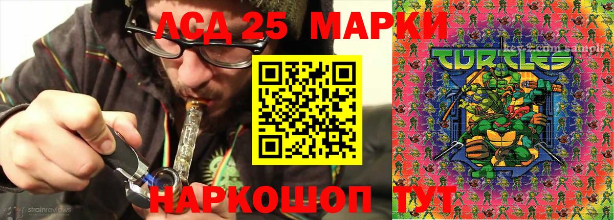 Марки 25I-NBOMe 1,5мг  Вход с VPN  Марки 25I-NBOMe 1,5мг  Нарткала 