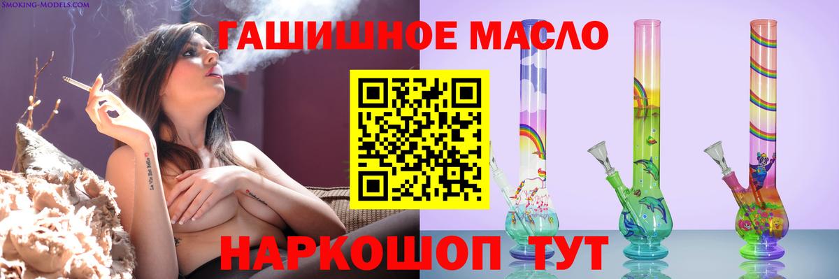 Нарткала  ТГК Wax  Вход с VPN  Дистиллят ТГК концентрат 