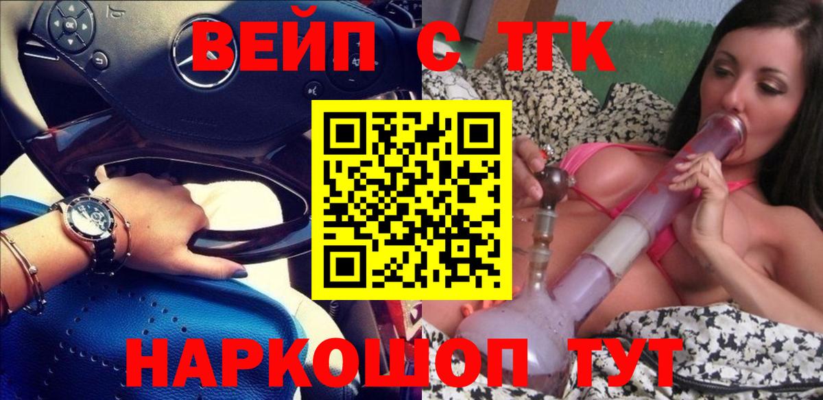 Дистиллят ТГК Wax Нарткала