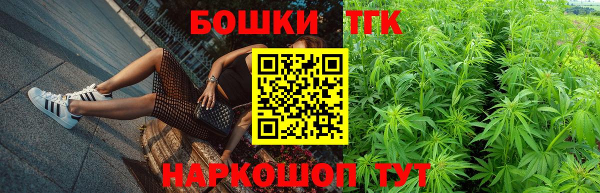 Каннабис конопля Нарткала